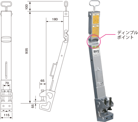 親綱支柱 ディンプルポスト（平行型） | 親綱関連資材 | 商品情報